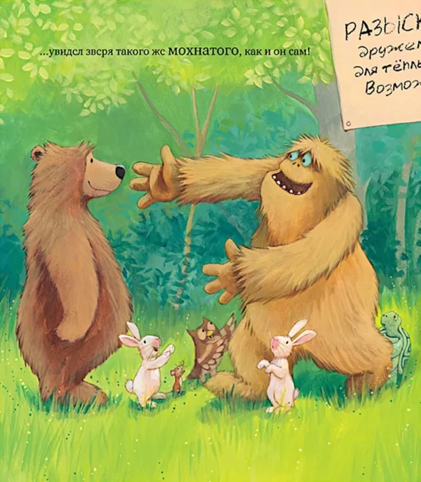 Джейн Чапмен: Не обнимайте меня!