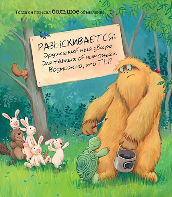 Джейн Чапмен: Не обнимайте меня!
