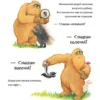 Джейн Чапмен: Не обнимайте меня!