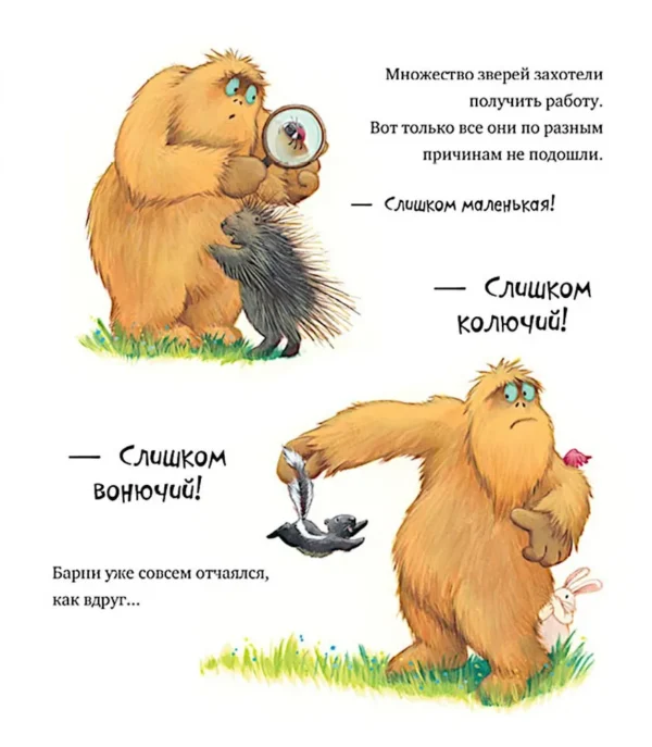 Джейн Чапмен: Не обнимайте меня!