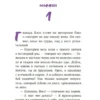 Сара Галли: Маффин. Мой друг енот