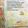 Дина Рубина: Синдром Петрушки (Большая проза Дины Рубиной)
