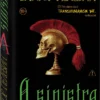Виктор Пелевин: A Sinistra