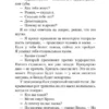 Виктор Пелевин: Empire V (Азбука-классика)