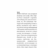 Итало Кальвино: Невидимые города