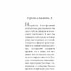Итало Кальвино: Невидимые города