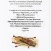 Русские богатыри. Былины для детей. Внеклассное чтение