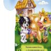 Ірина Сонечко: Хто чим корисний (УКР.ЯЗ)