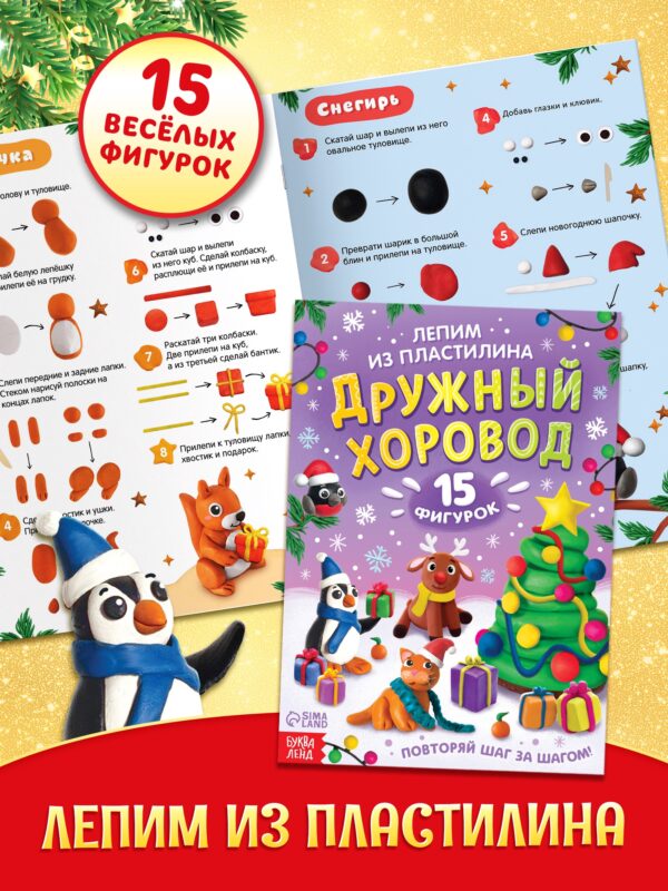 Волшебный подарок. 12 книг, 3 подарка