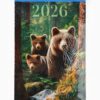 Календарьперекидной на ригеле «Леса» 2026