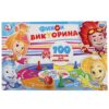 Викторина Фиксики. 100 вопросов