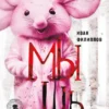 Иван Филиппов: Мышь