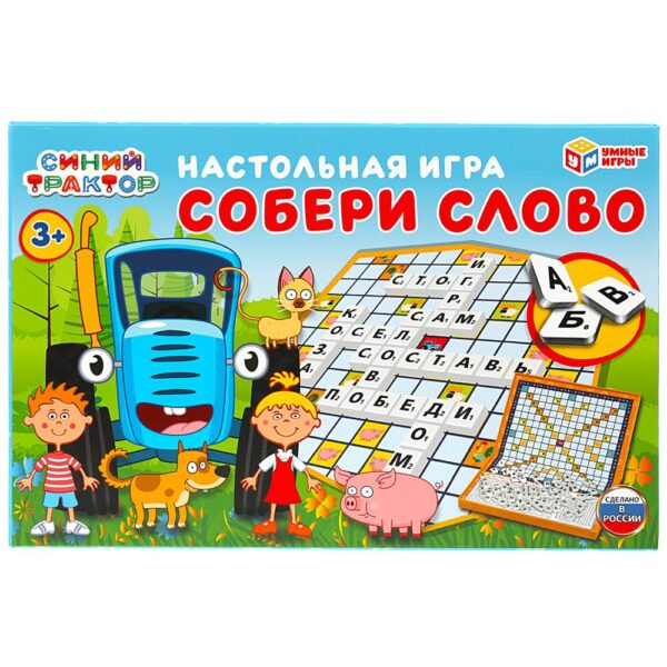 Настольная игра Собери слово. Синий трактор