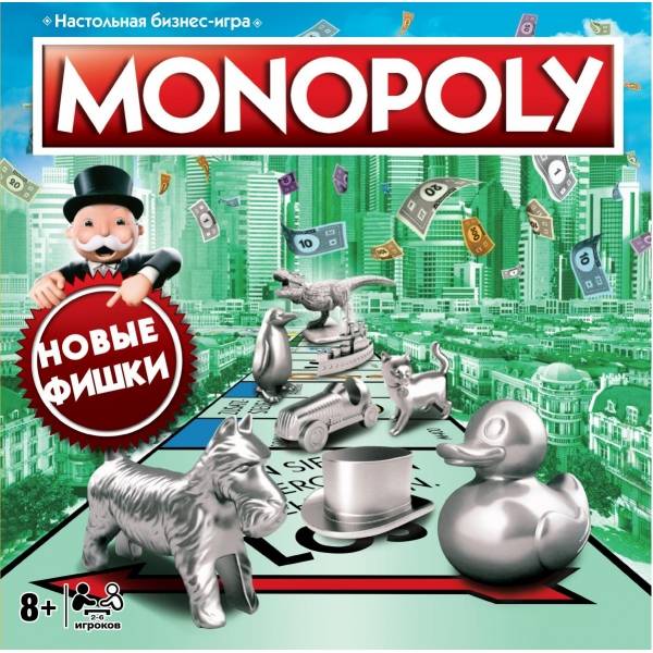 Настольная игра Монополия (27х5х27см)