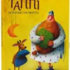 Марцін Мортка: Таппі та подушка для Гіготуна (УКР.ЯЗ)