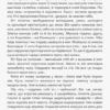 Сергій Лоскот: Чубзики (УКР.ЯЗ)