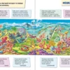 Малюкові про все цікаве на світі (УКР.ЯЗ)