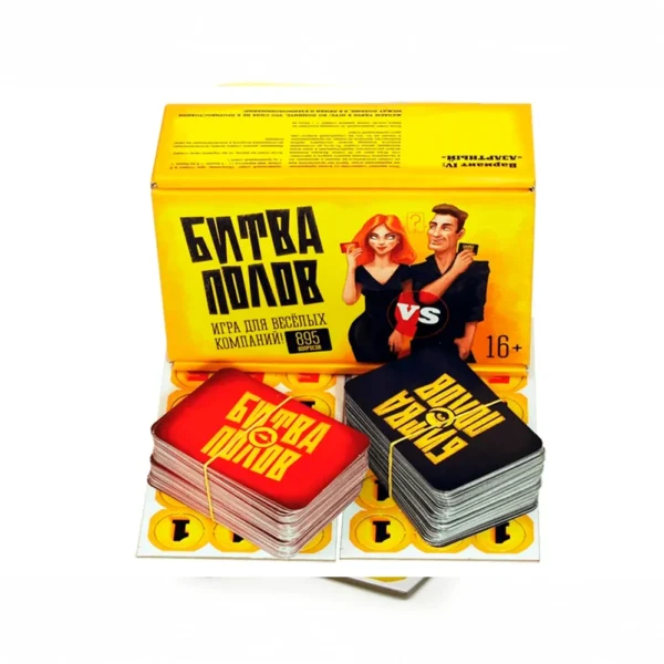 Настольная игра "Битва полов"