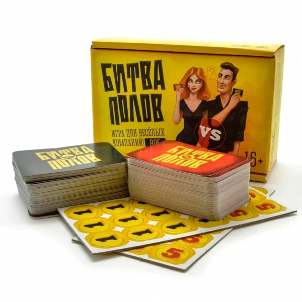 Настольная игра "Битва полов"