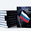 Максим Кац: История новой России. От коммунизма через демократию к автократии