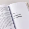 Алексей Плотников: Разумный сетевой маркетинг. Теория и практика построения успешного MLM-бизнеса