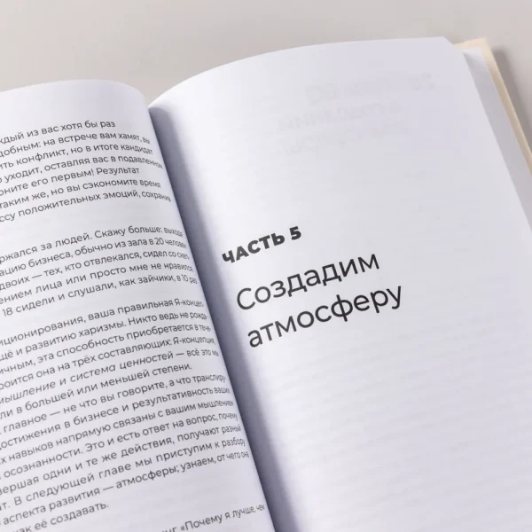 Алексей Плотников: Разумный сетевой маркетинг. Теория и практика построения успешного MLM-бизнеса