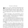 Лев Толстой: Кавказский пленник. Хаджи-Мурат