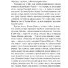 Лев Толстой: Кавказский пленник. Хаджи-Мурат