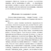 Лев Толстой: Кавказский пленник. Хаджи-Мурат