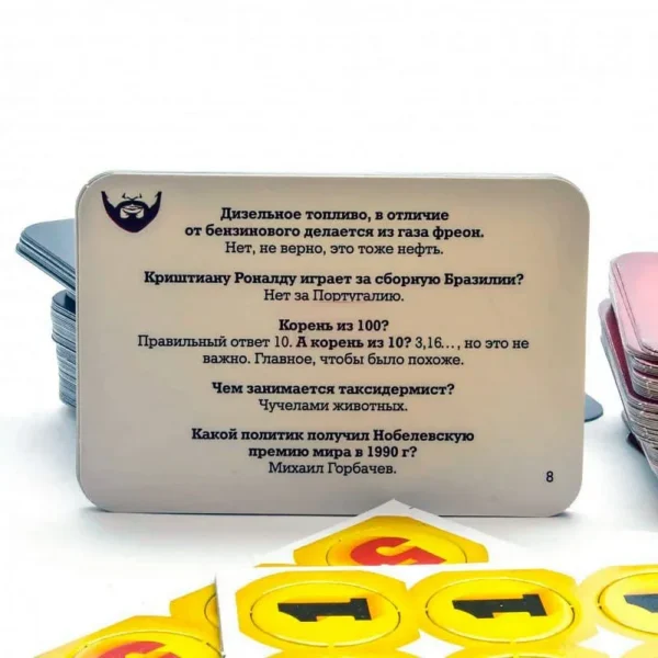 Настольная игра "Битва полов"