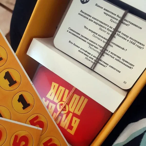 Настольная игра "Битва полов"