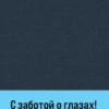 Михаил Булгаков: Мастер и Маргарита (с крупным шрифтом)