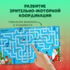 Новогодние лабиринты. 25 ходилок и бродилок