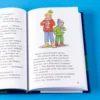 Юлия Бёме: Конни и Рождество