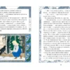 Ганс Христиан Андерсен: Снежная королева (илл. Ольги Поляковой)
