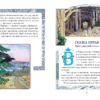 Ганс Христиан Андерсен: Снежная королева (илл. Ольги Поляковой)