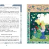 Ганс Христиан Андерсен: Снежная королева (илл. Ольги Поляковой)