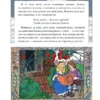 Ганс Христиан Андерсен: Снежная королева (илл. Ольги Поляковой)