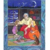 Ганс Христиан Андерсен: Снежная королева (илл. Ольги Поляковой)