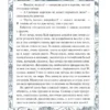 Ганс Христиан Андерсен: Снежная королева (илл. Ольги Поляковой)