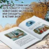 Брайан и Синтия Патерсон: Чудеса в зимнем лесу