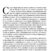 Абрахам Вергезе: Рассечение Стоуна