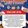 Викторина. Думай и богатей. 500 вопросов