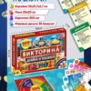 Викторина. Думай и богатей. 500 вопросов