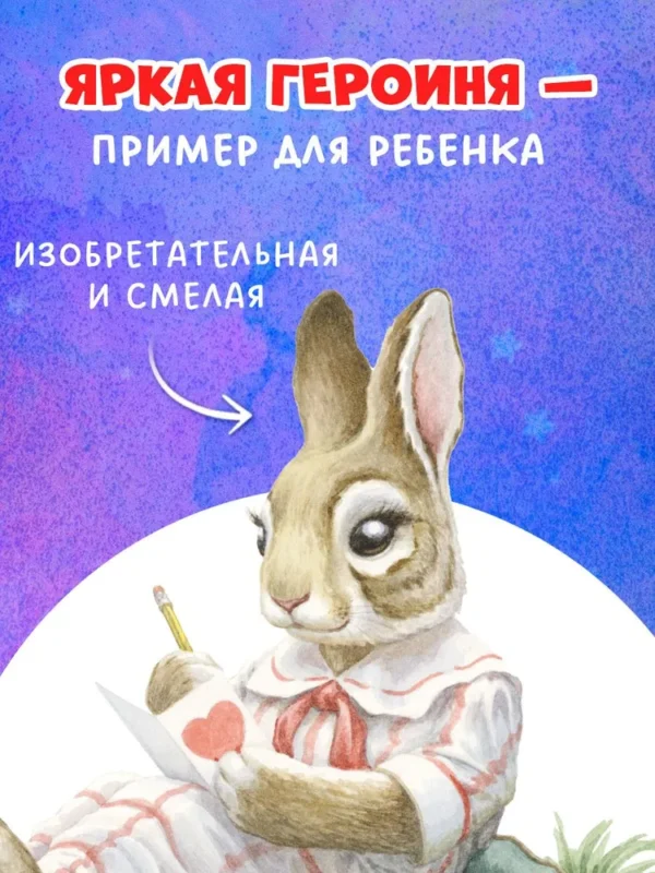 Стив Ричардсон: Крошка Венди и дом на дереве (Илл. Крис Данн)