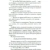 Кевин Кван: Проблемы безумно богатых азиатов