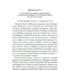 Кевин Кван: Проблемы безумно богатых азиатов