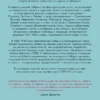 Сергей Довлатов: Блеск и нищета русской литературы (твердый переплет)
