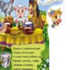 Ірина Сонечко: Хто чим корисний (УКР.ЯЗ)