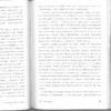 Антон Долин: Акт неповиновения. Фильмы Джафара Панахи